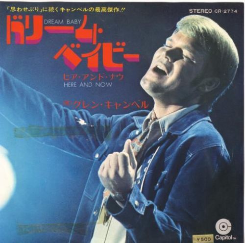 Glen Campbell_Japan_Single_Dream Baby_Picture Sleeve.JPG