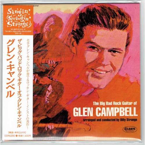 2016-08-00_TBBRGoGC_Japanese Release on CD-gcf.jpg